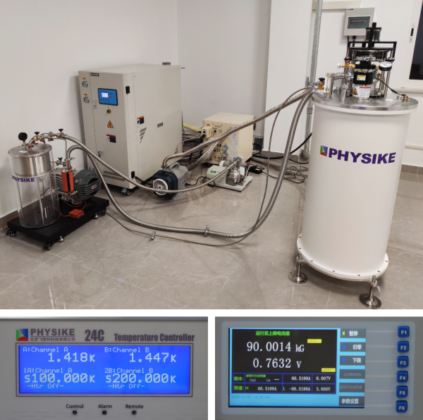 飛斯科干式變溫超導磁體系統安裝成功