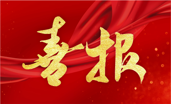 PHYSIKE助力掃描隧道顯微鏡進(jìn)入亞K溫區(qū)取得重要進(jìn)展