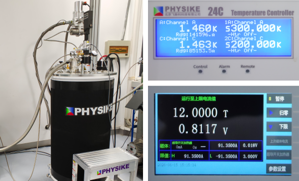 低振動干式變溫12T超導磁體系統安裝成功