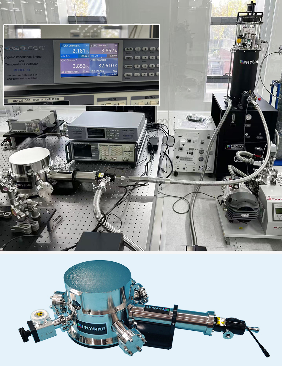 飛斯科低振動干式低溫系統安裝成功