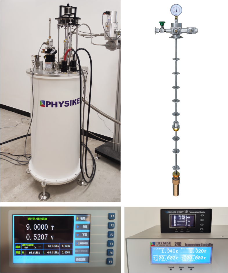 低振動干式變溫超導磁體安裝成功-1.png