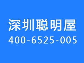 深圳智能家居邁入工業(yè)時代 應(yīng)用軟件服務(wù)的變革與機(jī)遇