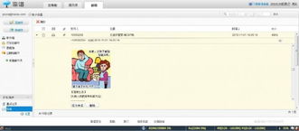 個人服務應用軟件之短信云服務 靠譜同步 v1.0，定義高效溝通新標準