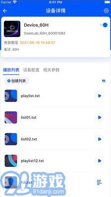 Dseelab安卓版及專業(yè)版下載指南 安全獲取應用軟件服務的建議