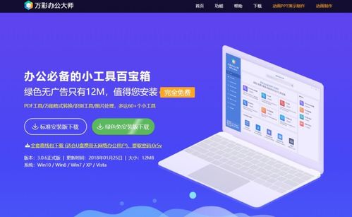 10款Windows端實用精品軟件推薦