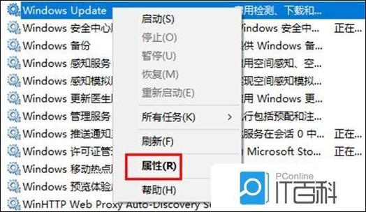 win10應用商店